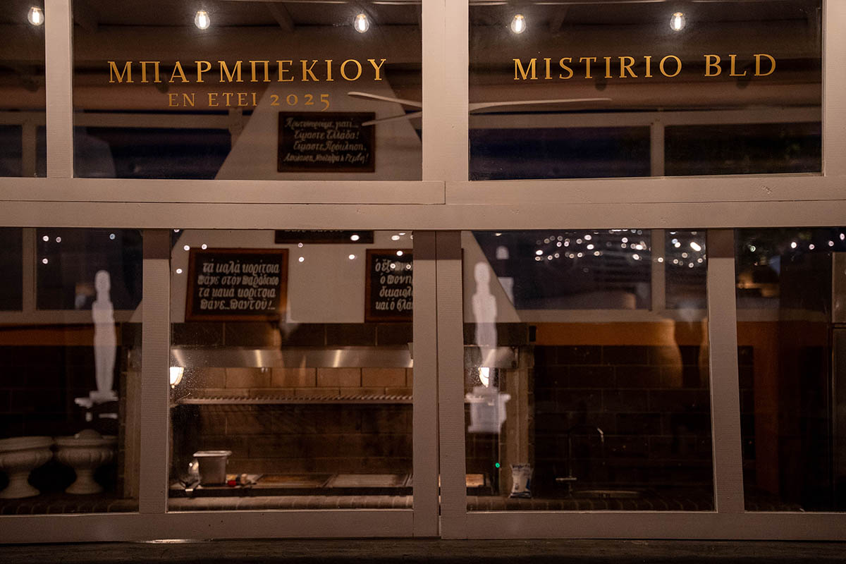 Mistirio Santorini gallery image 9